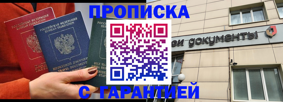 регистрация для школы в Раменском
